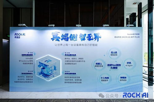 人工智能应用软件开发周观 巨头布局与新兴力量并进